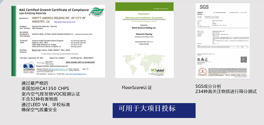 檢測(cè)報(bào)告2.jpg